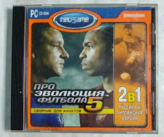 Игровой диск Pro Evolution Soccer 5 Про Эволюция Футбола 5 (Neogame)