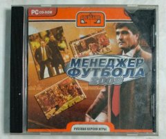 Игровой диск Менеджер футбола 2008 (Gold Game)