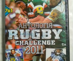 Игровой диск Rugby Challenge 2011