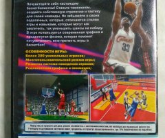 Игровой диск International Basketball 2010 - 2