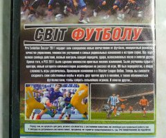 Игровой диск PES 2011 - 2