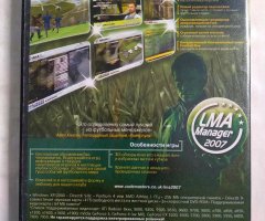 Игровой диск LMA Manager 2007 (Бука) - 2