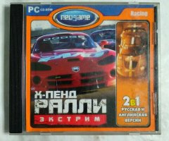 Игровой диск X-Pend Rally Extreme (Neogame) (2 CD)