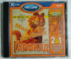 Игровой диск Гарфилд (Neogame)