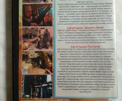 Игровой диск Call of Juarez: The Cartel, Call of Juarez, Call of Juarez: Bound in Blood - 2