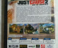 Игровой диск Just Cause 2 - 2