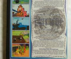 Игровой диск American McGee's Grimm - 2