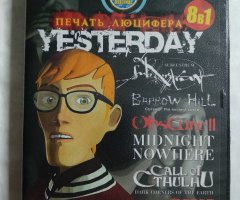 Игровой диск Yesterday, Barrow Hill, Midnight Nowhere, Call of Cthulhu: Dark Corners of the Earth, Фобос: 1953