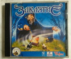 Игровой диск Заклятие (Бука)