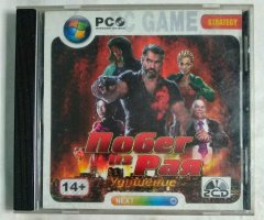 Игровой диск Побег из рая (2 CD)