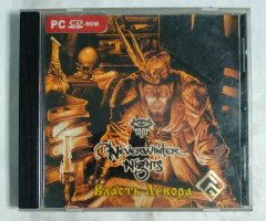 Игровой диск Neverwinter Nights: Власть левора (РП) (2 CD)