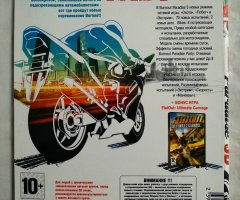 Игровой диск Burnout Paradise - 2