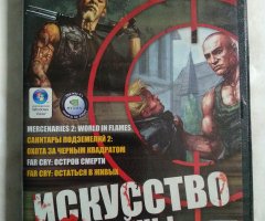 Игровой диск Mercenaries 2, Санитары подземелий 2, Far Cry. Игромания