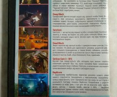 Игровой диск Renegade X: Black Dawn, Dead Block, Deep Black, Sanctum, Serious Sam 3: BFE, Replicore - 2