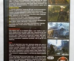Игровой диск Crysis Warhead + Ледяная скала - 2