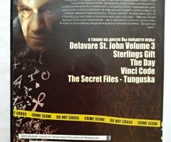 Игровой диск Запретная зона, Частный детектив, Sterlings Gift, Da Vinci Code, Secret Files. Игромания - 2