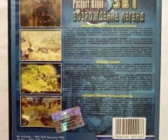 Игровой диск Расцвет нации: Возрождение легенд (Neogame) - 2