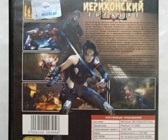 Игровой диск Clive Barker's Jericho. Герои: Иерихонский снезназ (Gold Game) - 2