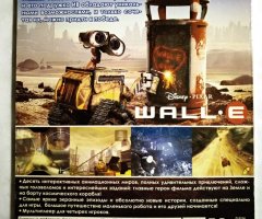Игровой диск WALL-E - 2