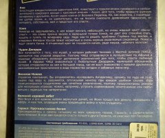 Игровой диск Анк, Великий коровий забег, Хэнк, Геракл: Противостояние богам, Веселая ножка, Чудак Джордж - 2