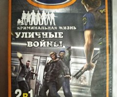 Игровой диск Уличные войны (Neogame)