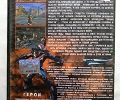 Игровой диск Collapse: Герой - 2