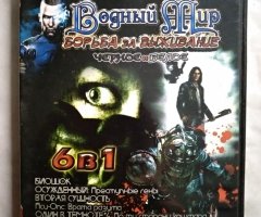 Игровой диск Водный мир, Борьба за выживание, Биошок, Осужденные, Преступные гены, Вторая сущность (Gold Game)