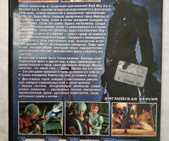 Игровой диск Devil May Cry 4 - 2