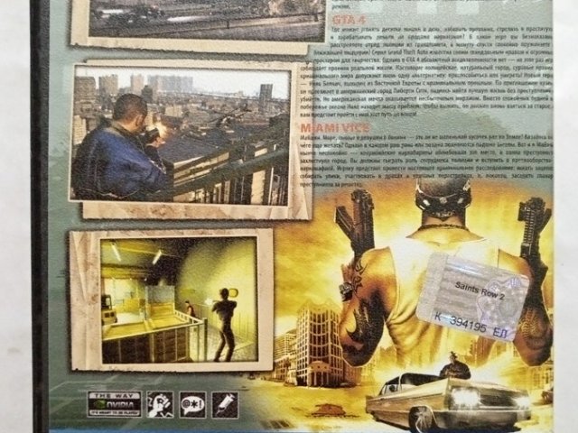 Игровой диск Saints Row 2, Grand Theft Auto IV, Miami Vice, 140 грн. &mdash; 2/2