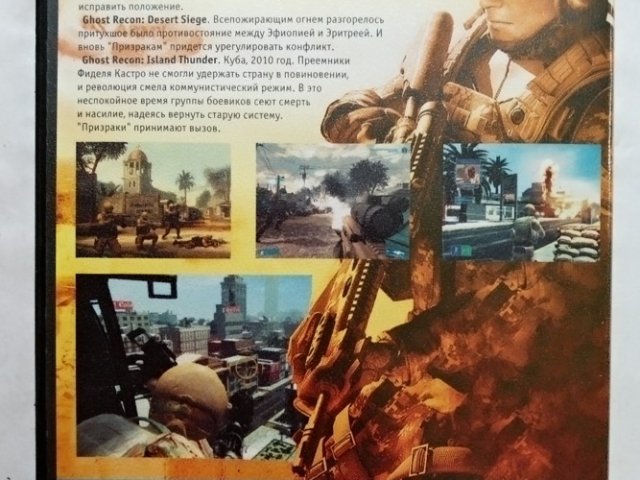 Игровой диск Tom Clancy's Ghost Recon Gold Edition, 140 грн. &mdash; 2/2