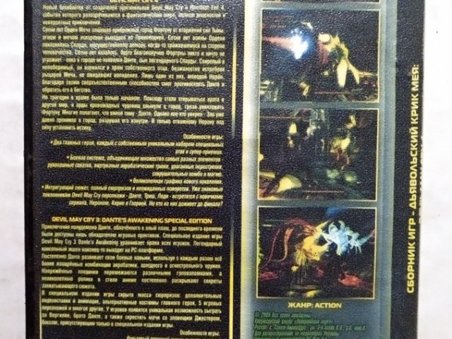 Игровой диск Devil May Cry 4, Devil May Cry 3, 40 грн. &mdash; 2/3