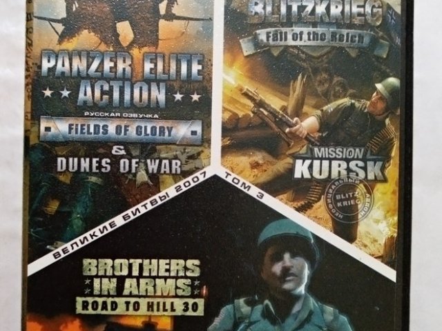 Игровой диск Panzer Elite Action, Dunes of War, Blitzkrieg, Brothers in Arms, 140 грн. &mdash; 1/2