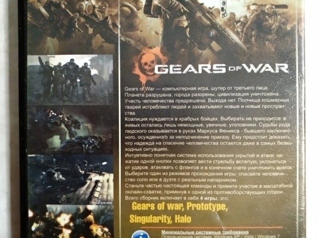 Игровой диск Gears of War, Singularity, Halo, Prototype, 120 грн. &mdash; 2/2