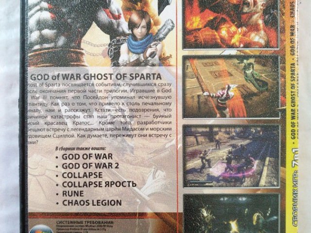 Игровой диск God of War: Ghost of Sparta, God of War II, Collapse, Rune, 120 грн. &mdash; 2/2