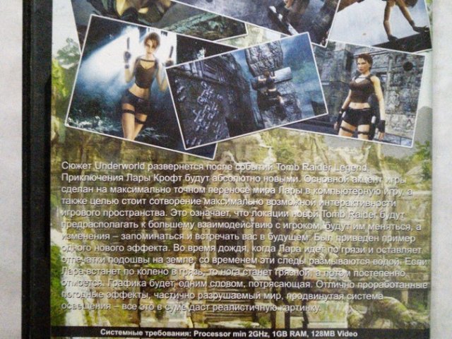 Игровой диск Tomb Raider: Underworld, 120 грн. &mdash; 2/2