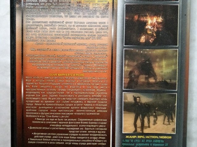 Игровой диск The Witcher, Clive Barker's Jericho, 100 грн. &mdash; 2/2