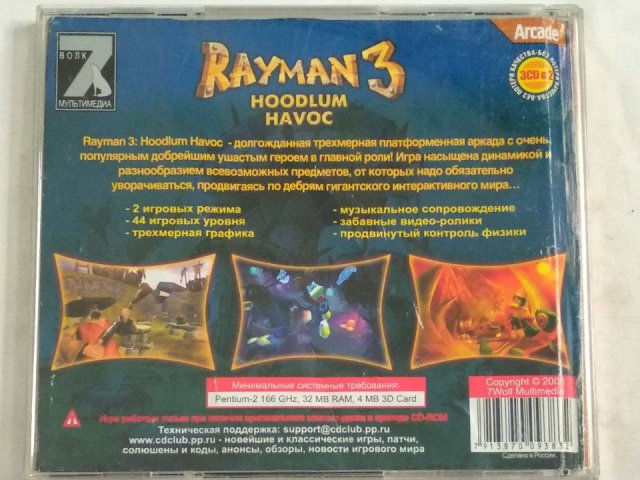 Игровой диск Rayman 3: Hoodlum Havoc (7 Волк) (2 CD), 250 грн. &mdash; 2/2