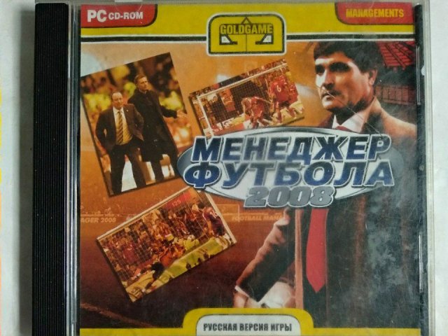Игровой диск Менеджер футбола 2008 (Gold Game), 80 грн. &mdash; 1/1