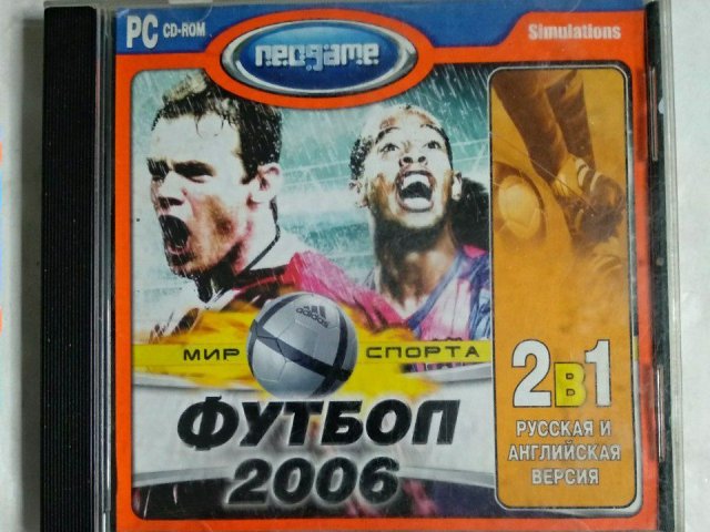 Игровой диск Мир спорта: Футбол 2006 (Neogame) (2 CD), 100 грн. &mdash; 1/1