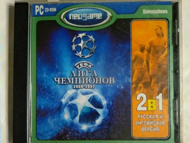 Игровой диск Лига чемпионов 2006-2007 (Neogame) (2 CD), 100 грн. &mdash; 1/1
