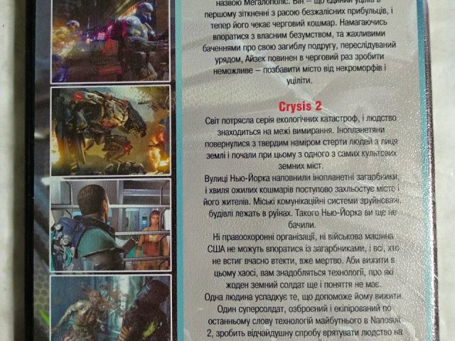 Игровой диск Dead Space 2, Crysis 2, 120 грн. &mdash; 2/2