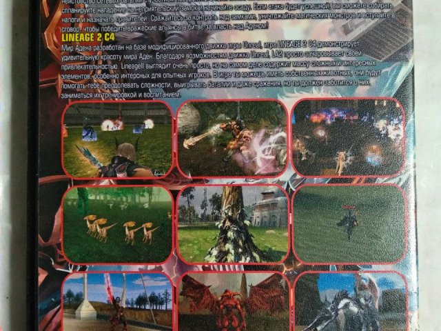 Игровой диск Lineage II: Interlude, C4, The Kamael, 120 грн. &mdash; 2/2