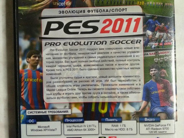 Игровой диск PES 2011, 80 грн. &mdash; 2/2