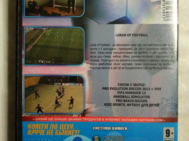 Игровой диск Lords of Football, PES 2013, УПЛ, 100 грн. &mdash; 2/2