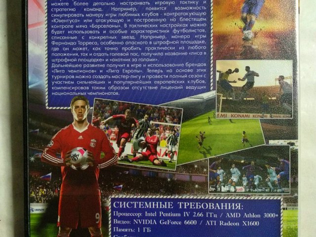 Игровой диск PES 2010, 80 грн. &mdash; 2/2