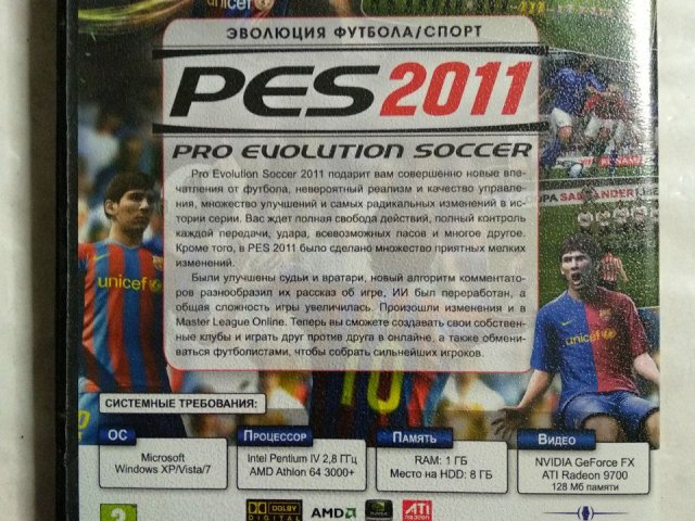 Игровой диск PES 2011, 80 грн. &mdash; 2/2