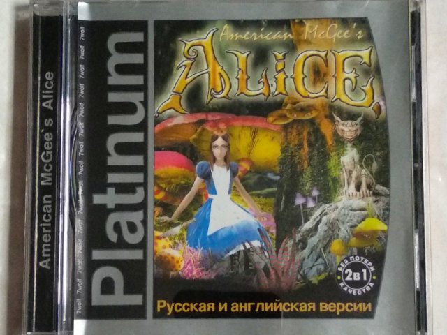Игровой диск American McGee's Alice. Америкэн Макги Алиса (7 Волк), 200 грн. &mdash; 1/1