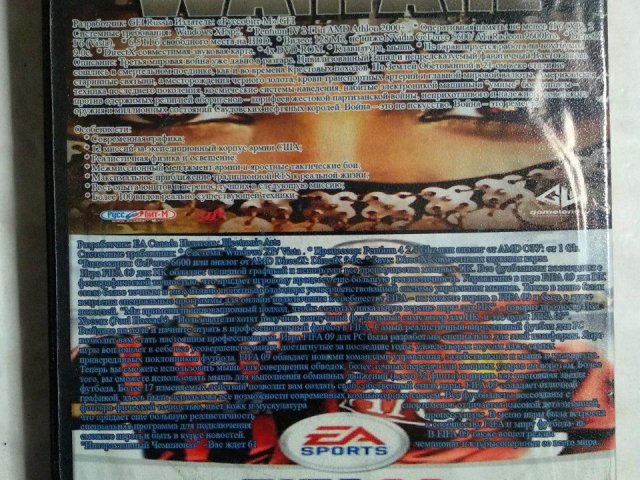 Игровой диск FIFA 09, 80 грн. &mdash; 2/2