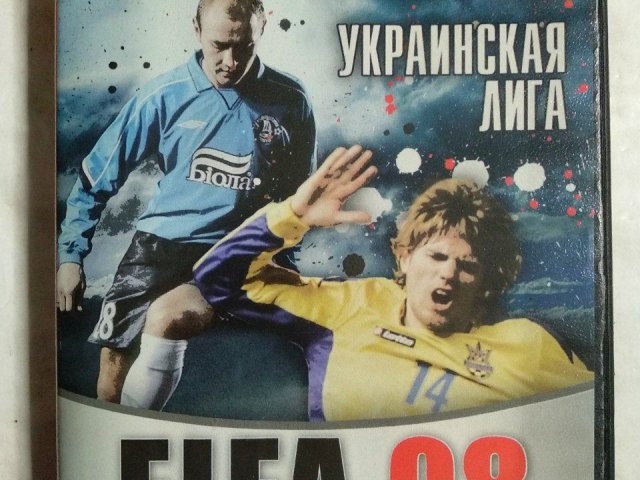Игровой диск FIFA 08 Украинская Лига, 100 грн. &mdash; 1/2