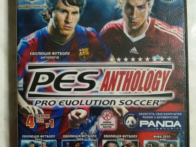 Игровой диск PES Anthology, 100 грн. &mdash; 1/2